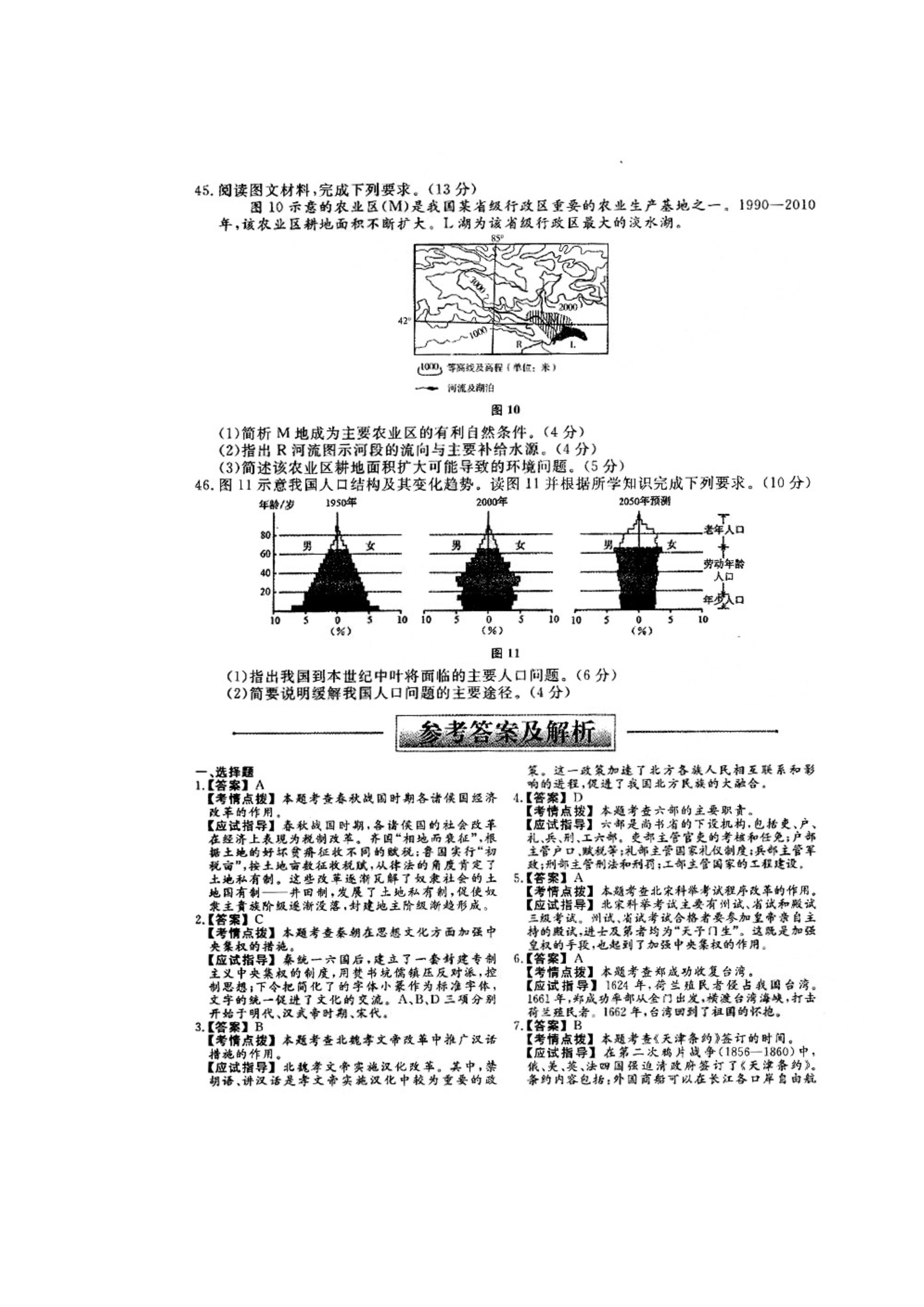 乐昇学教育：18030089296