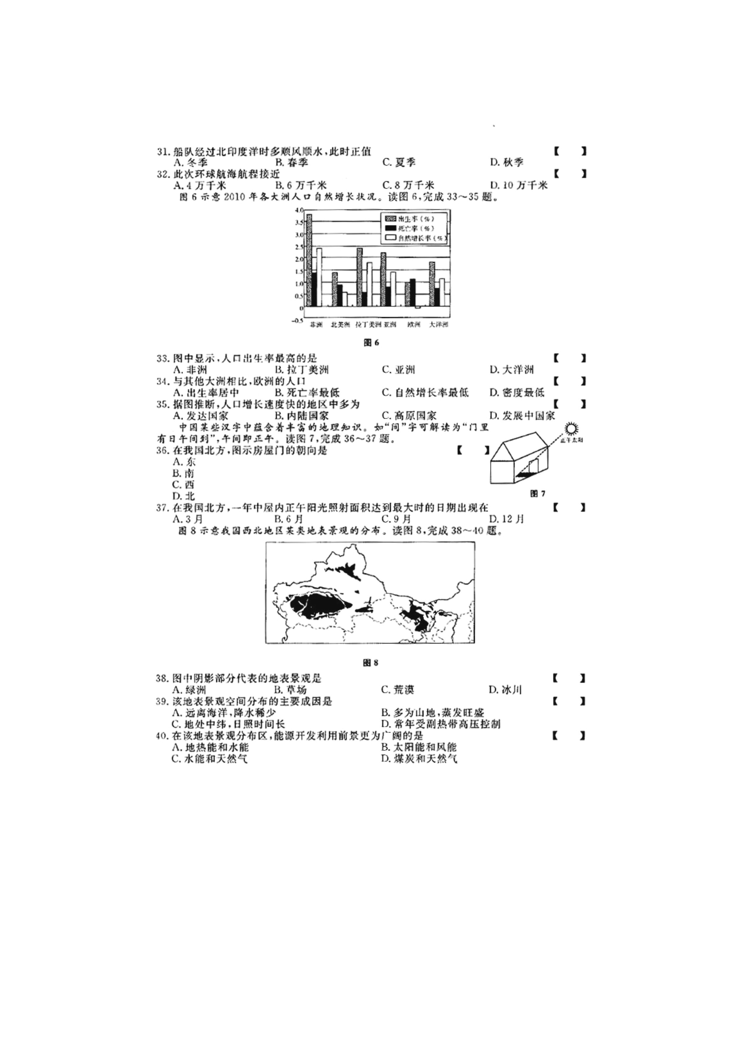 乐昇学教育：18030089296