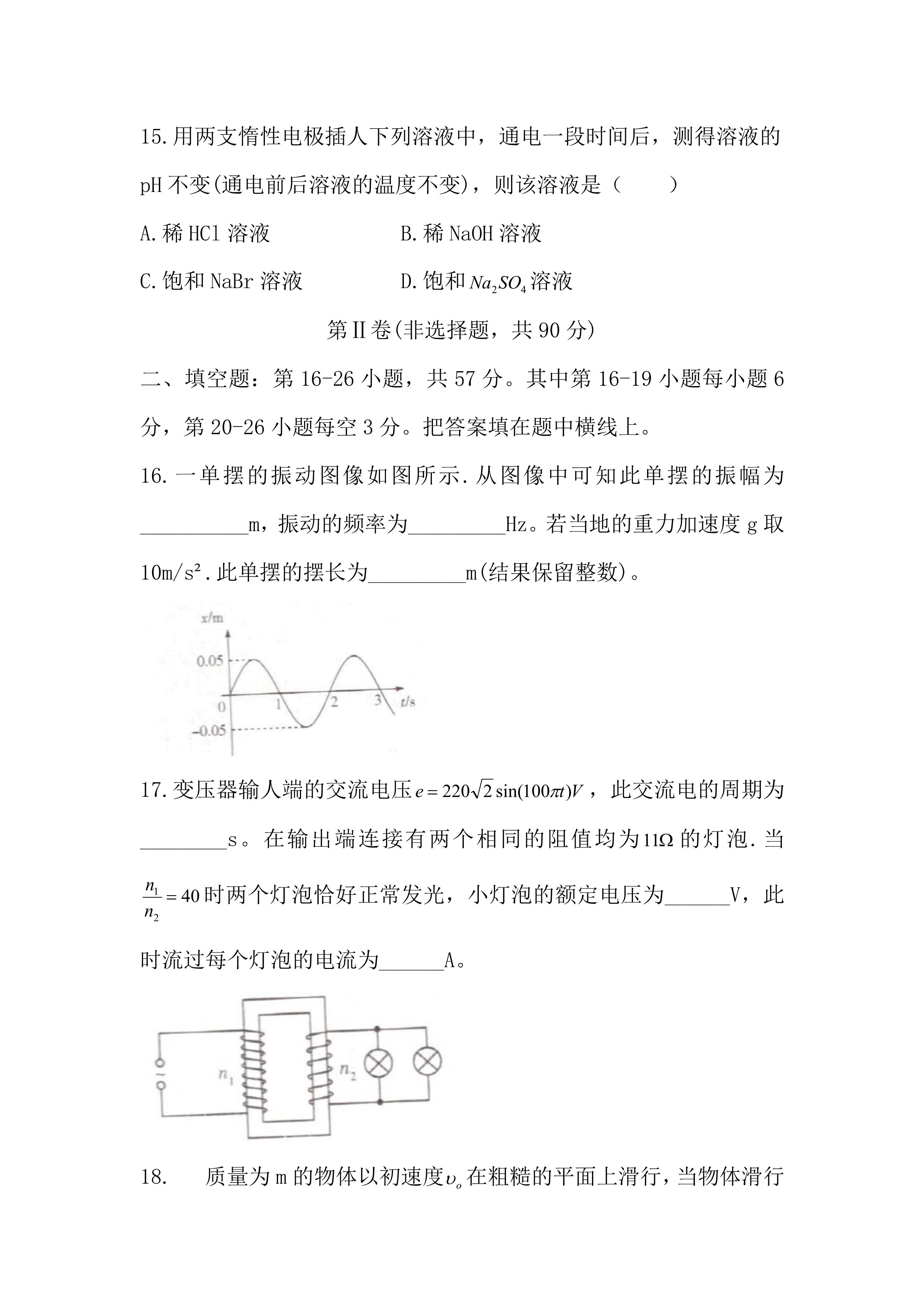 乐昇学教育：18030089296