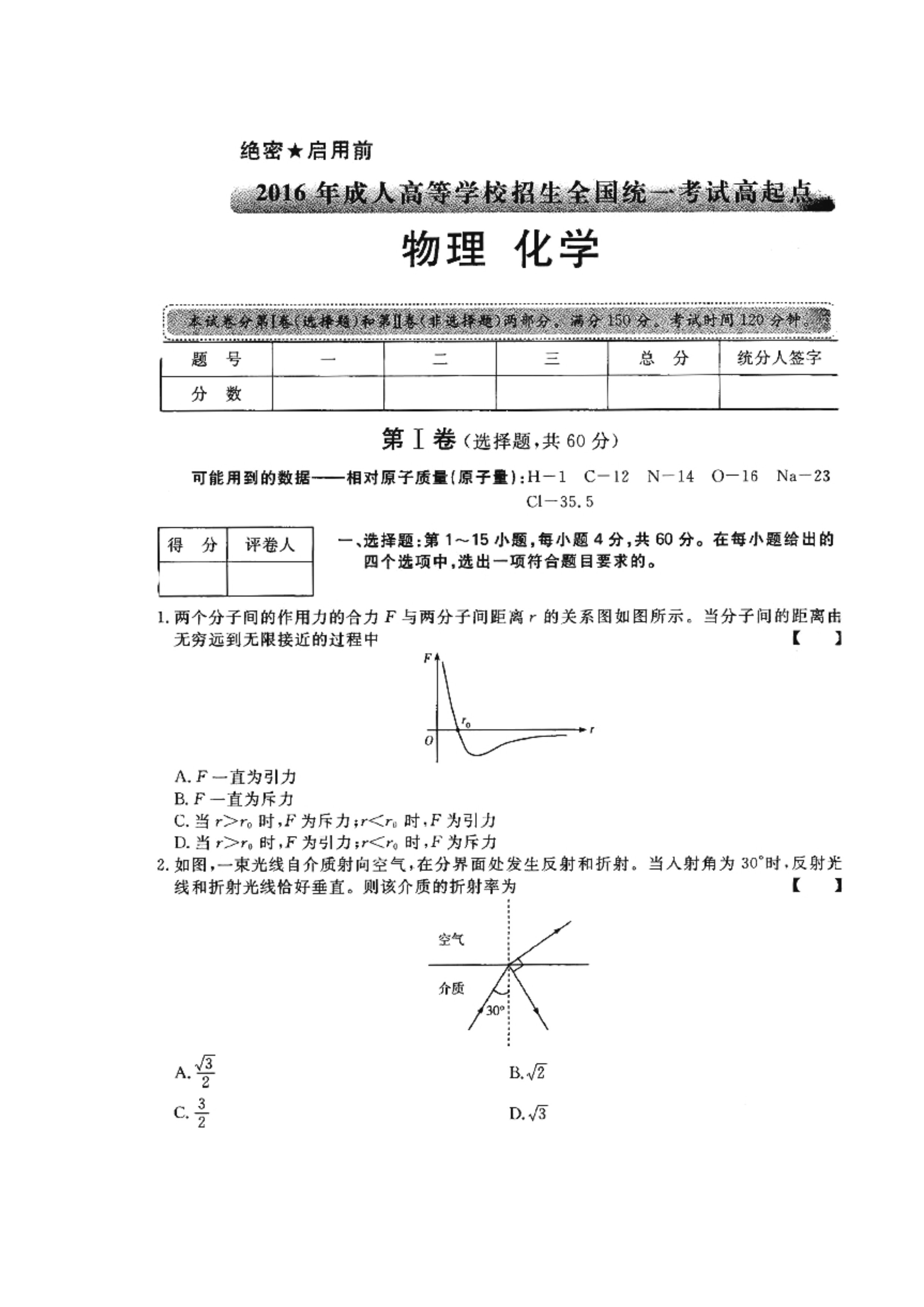 乐昇学教育：18030089296