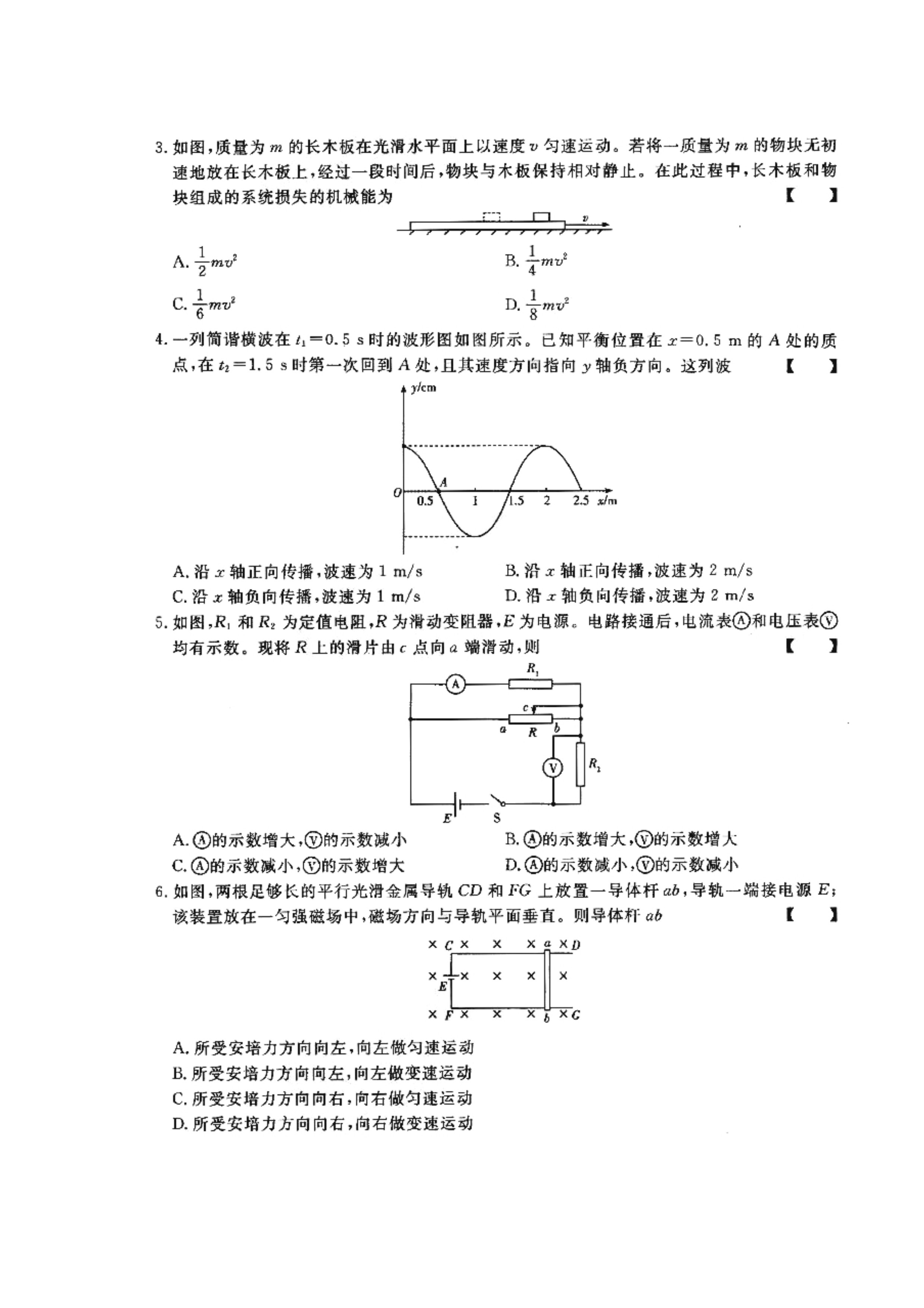 乐昇学教育：18030089296