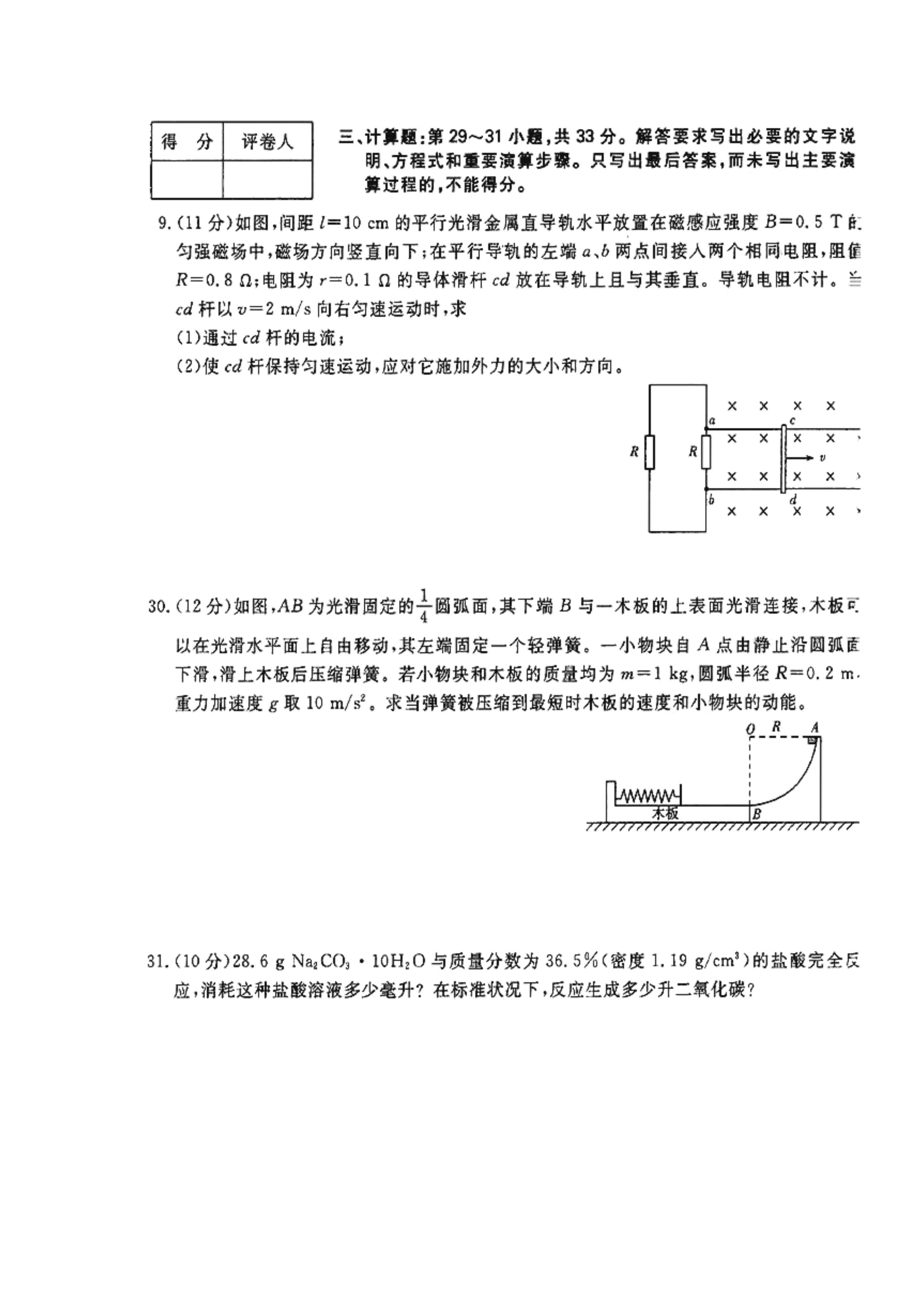 乐昇学教育：18030089296