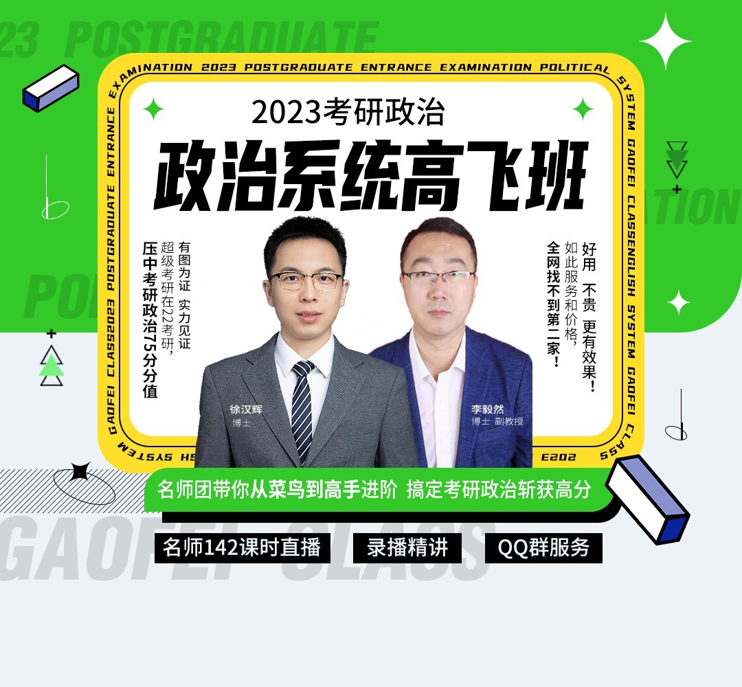 乐昇学教育：18030089296