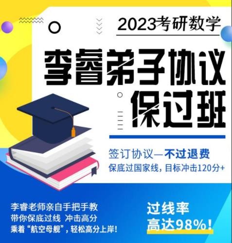 乐昇学教育：18030089296