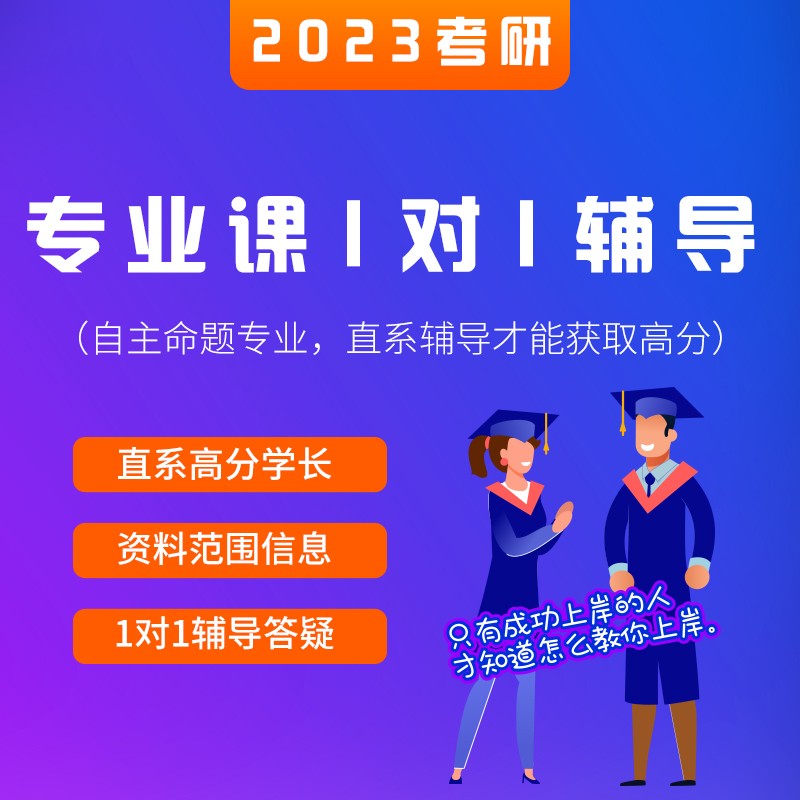 乐昇学教育：18030089296