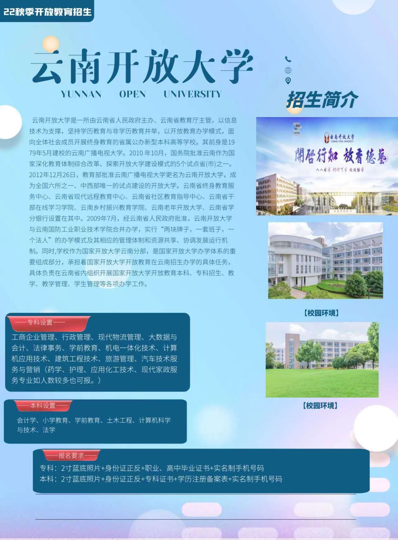 乐昇学教育：18030089296