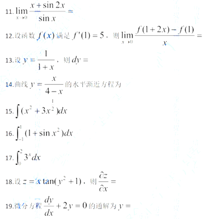 乐昇学教育：18030089296