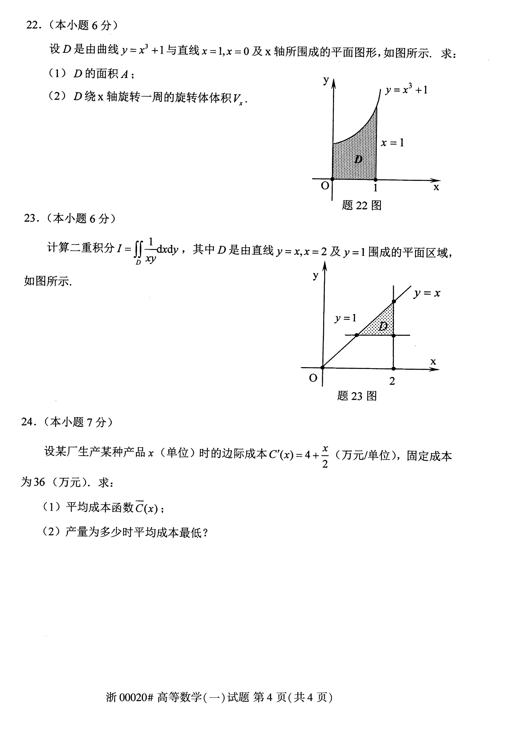 乐昇学教育：18030089296