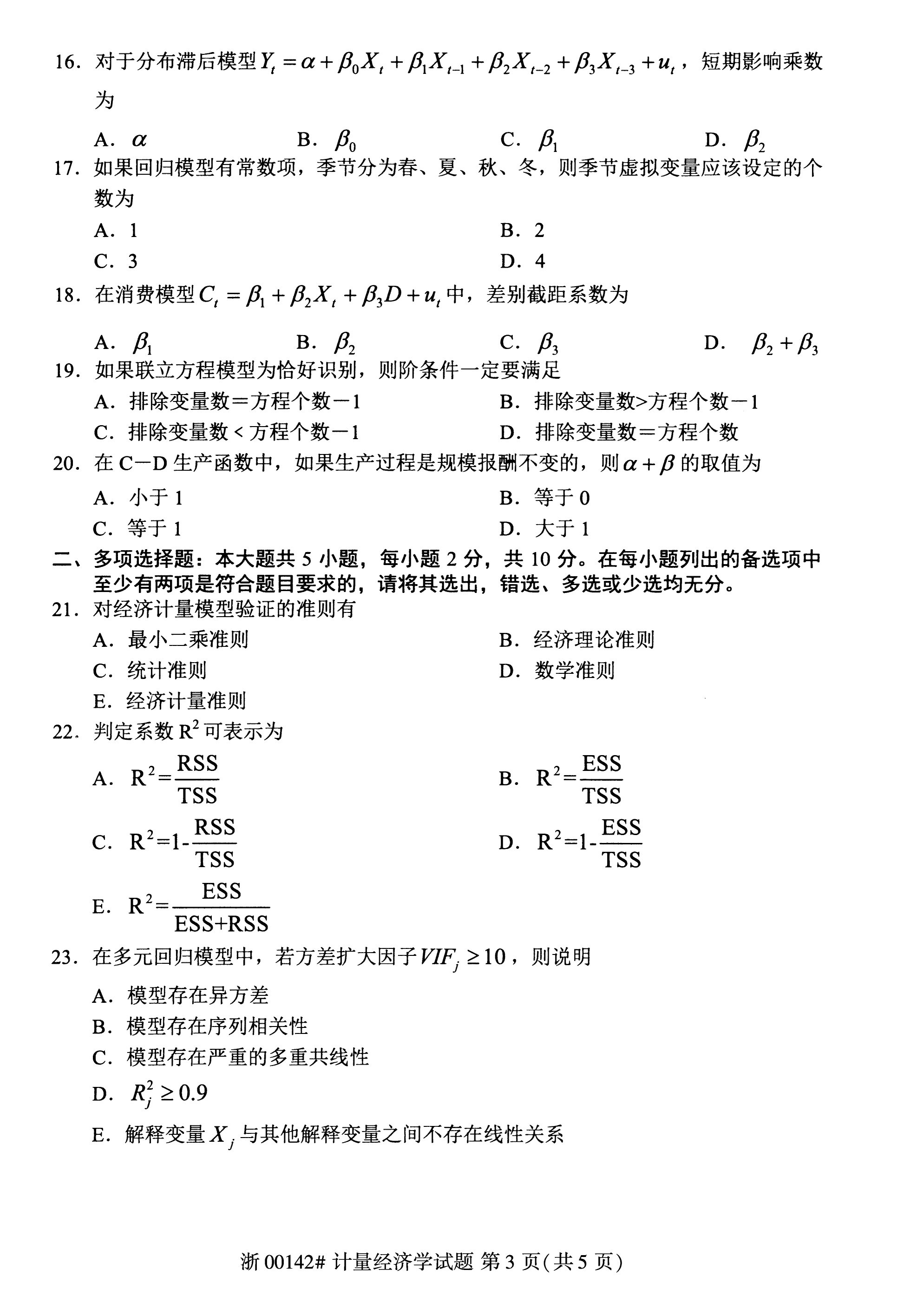 乐昇学教育：18030089296