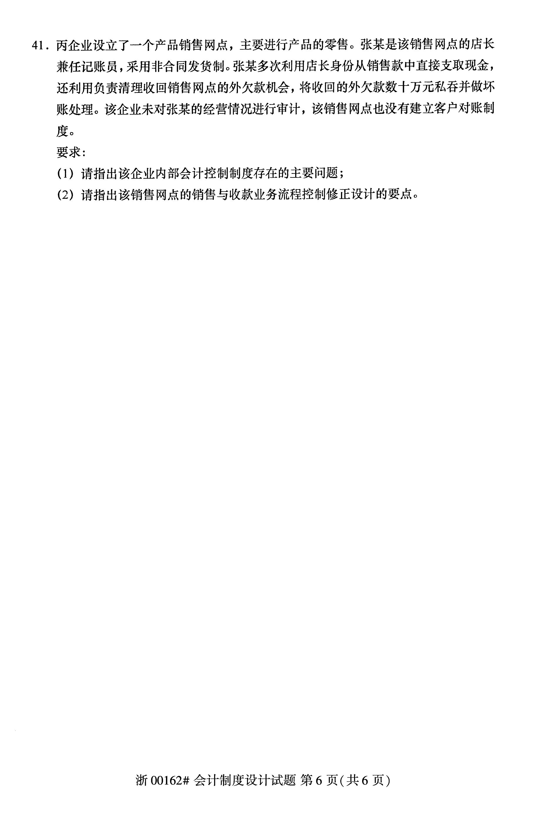 乐昇学教育：18030089296