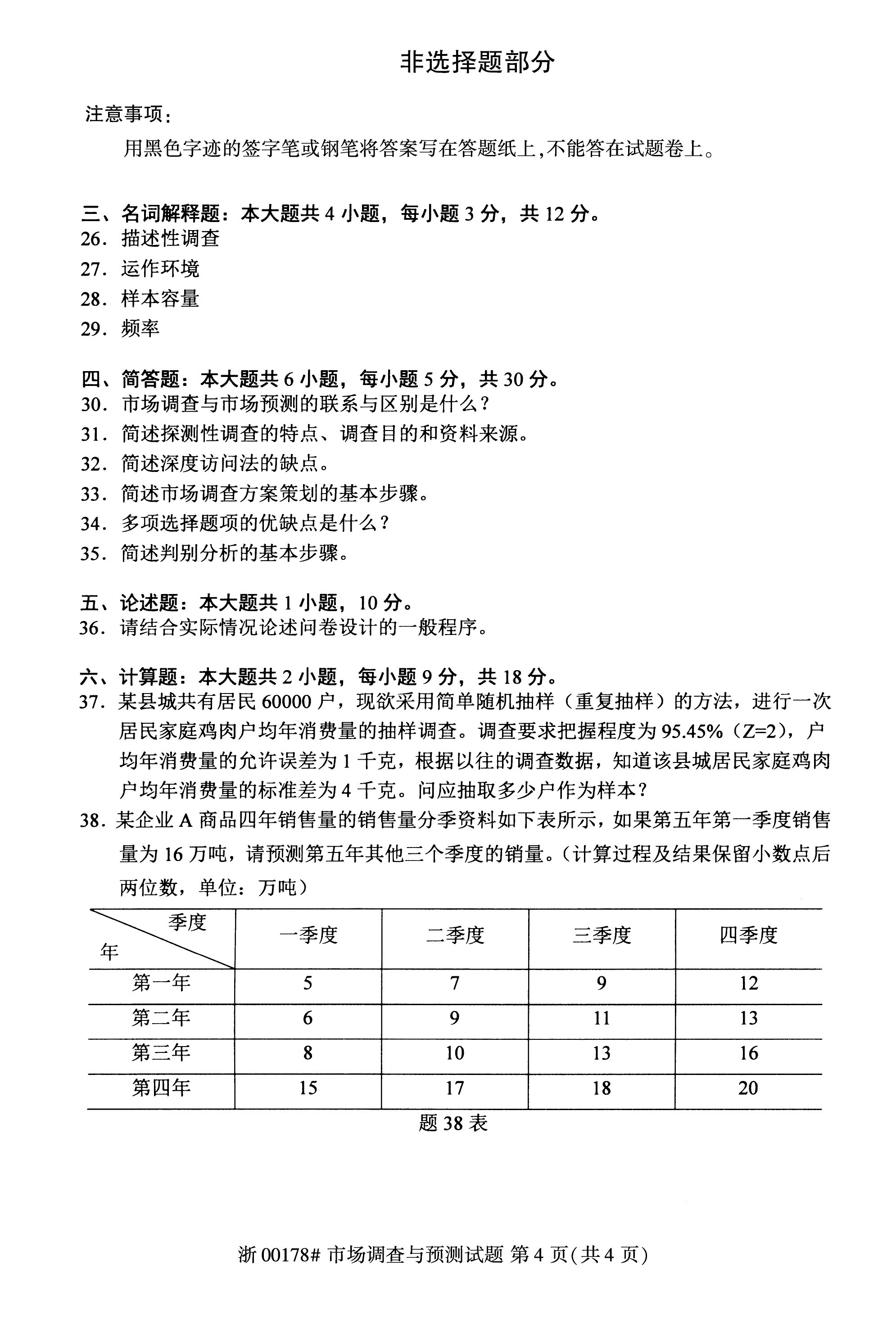 乐昇学教育：18030089296