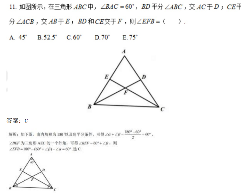 乐昇学教育：18030089296