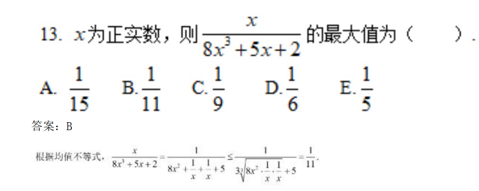 乐昇学教育：18030089296