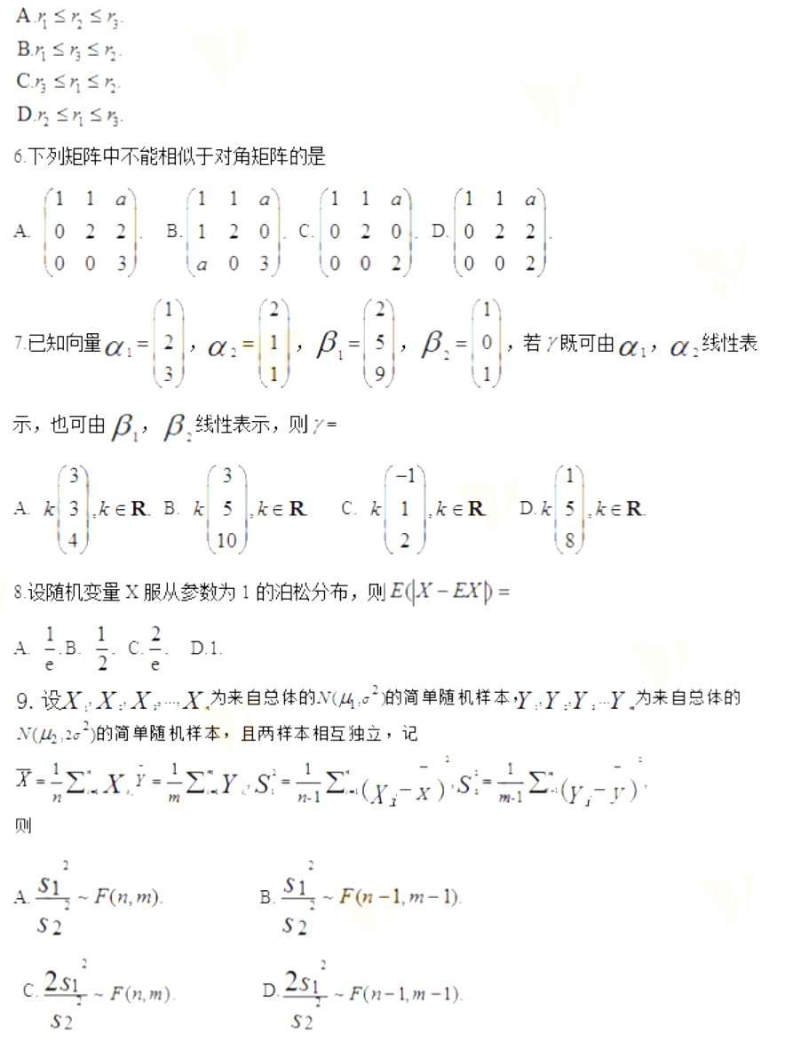 乐昇学教育：18030089296