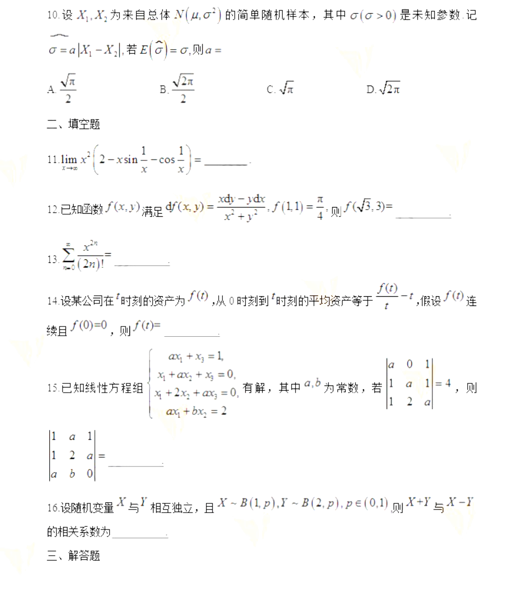 乐昇学教育：18030089296