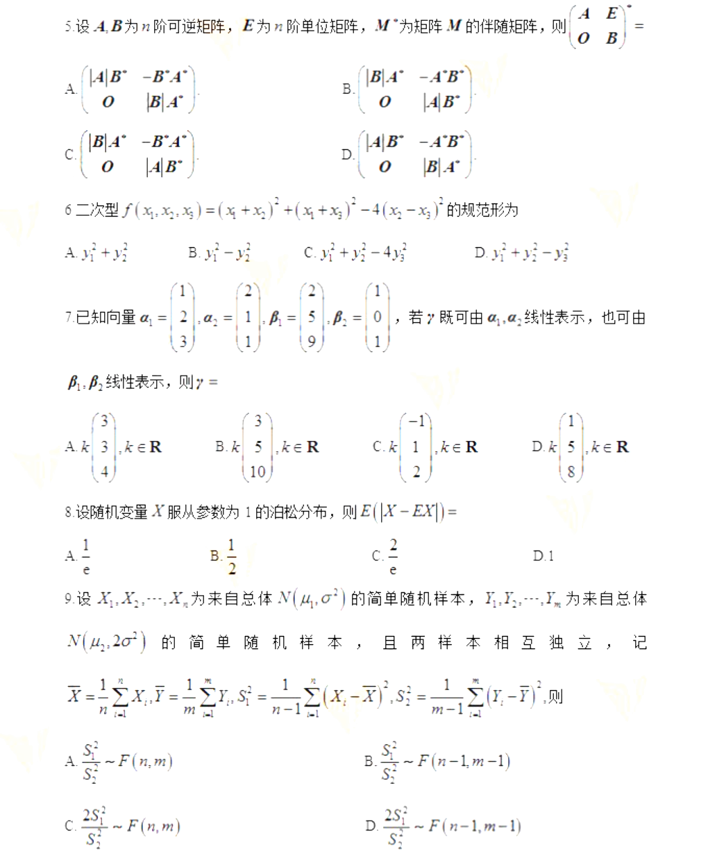 乐昇学教育：18030089296