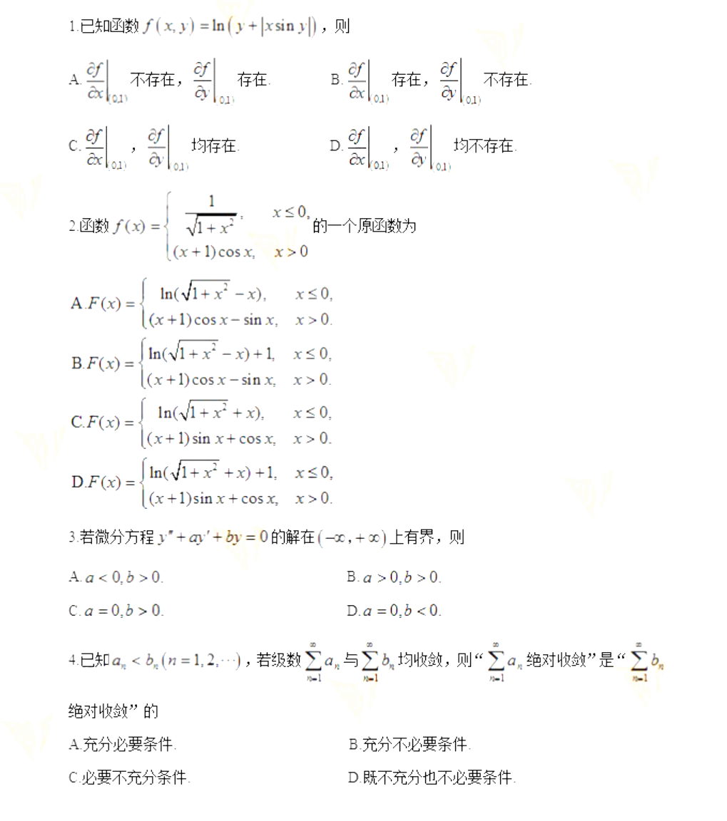 乐昇学教育：18030089296