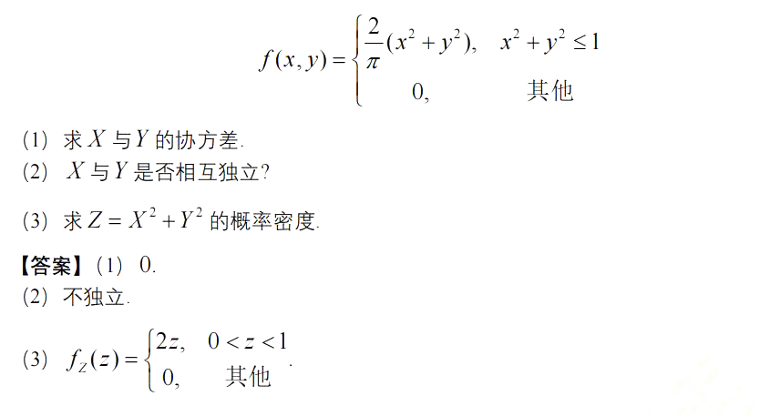 乐昇学教育：18030089296