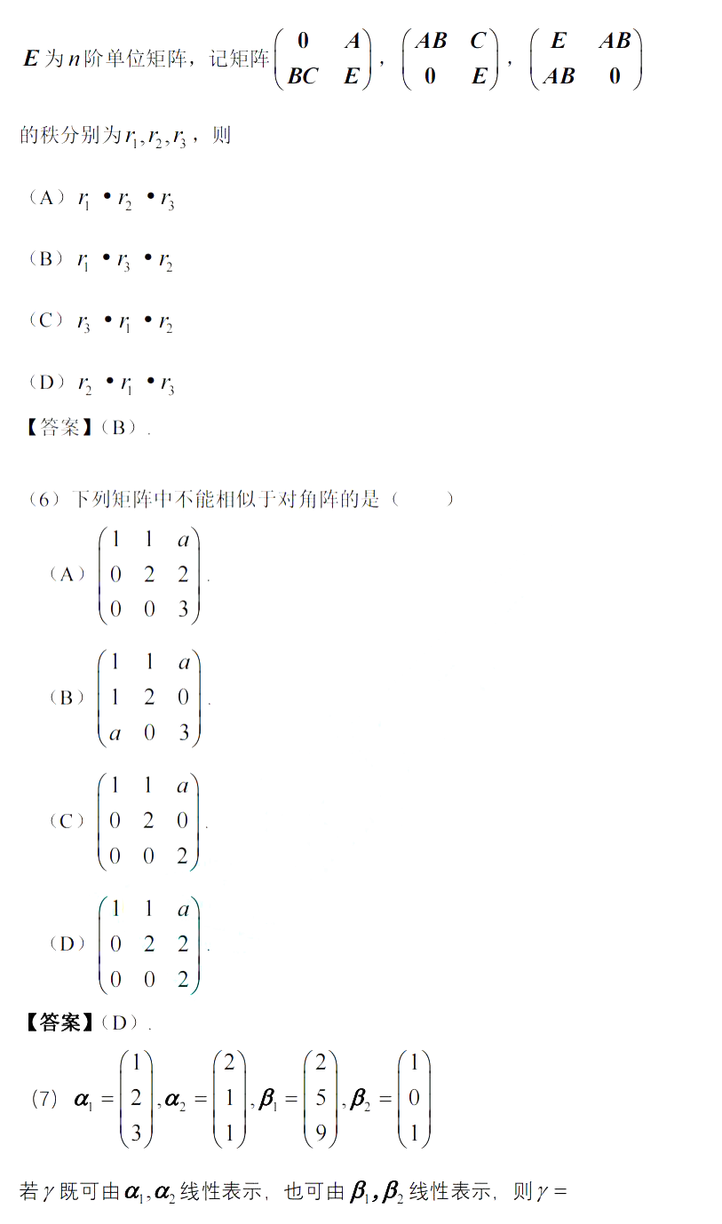 乐昇学教育：18030089296