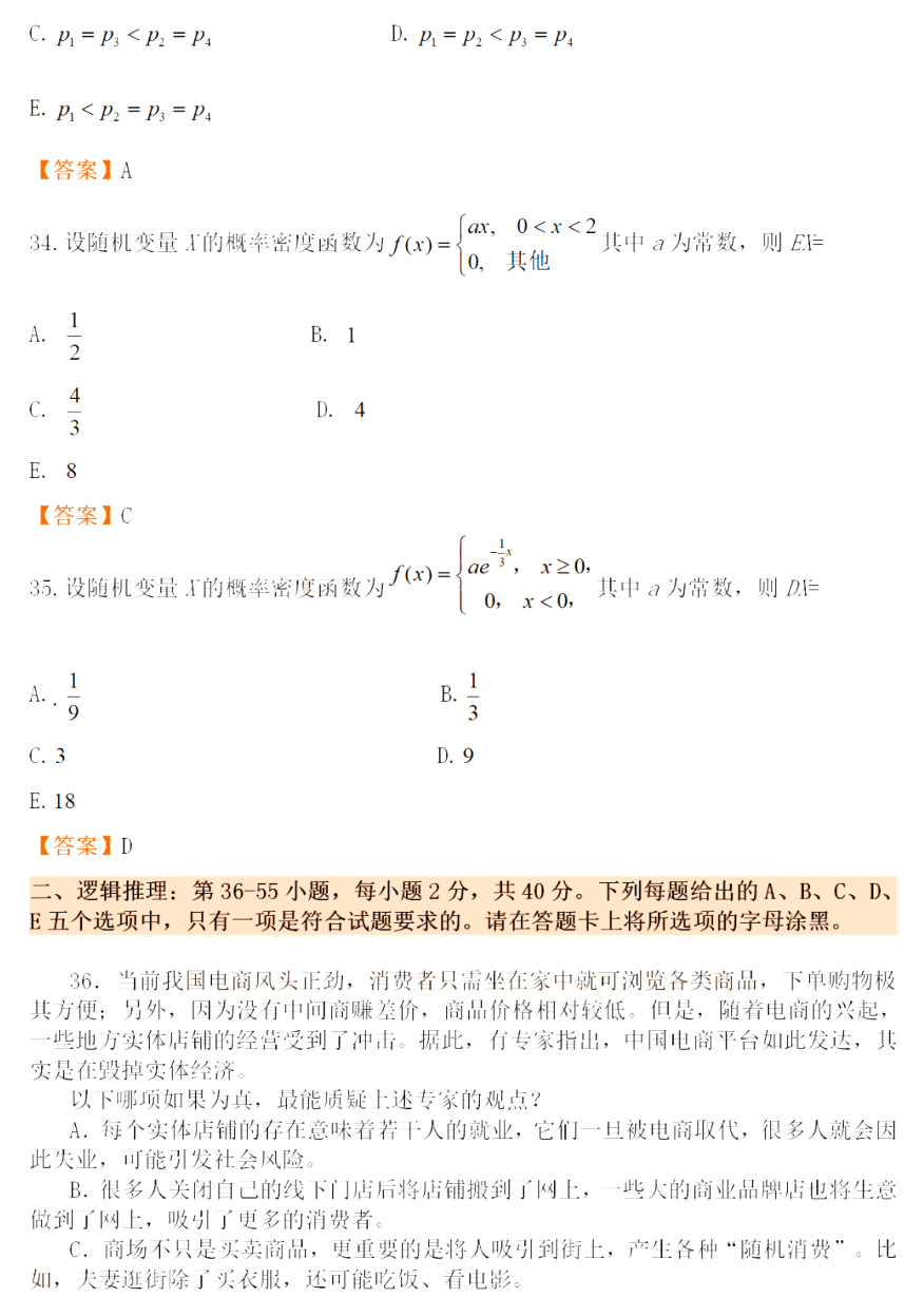 乐昇学教育：18030089296