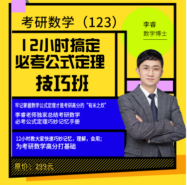 乐昇学教育：18030089296