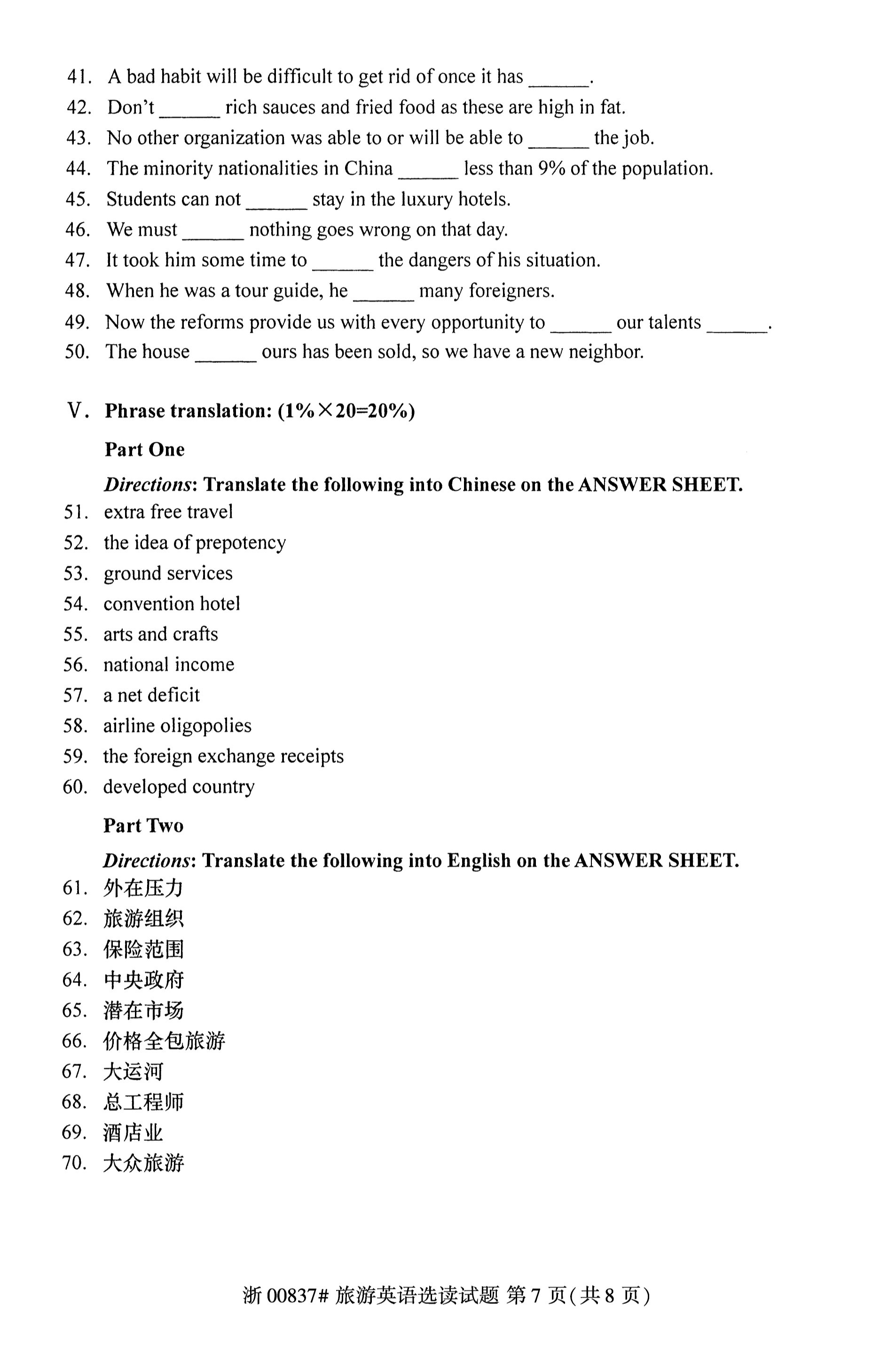 乐昇学教育：18030089296