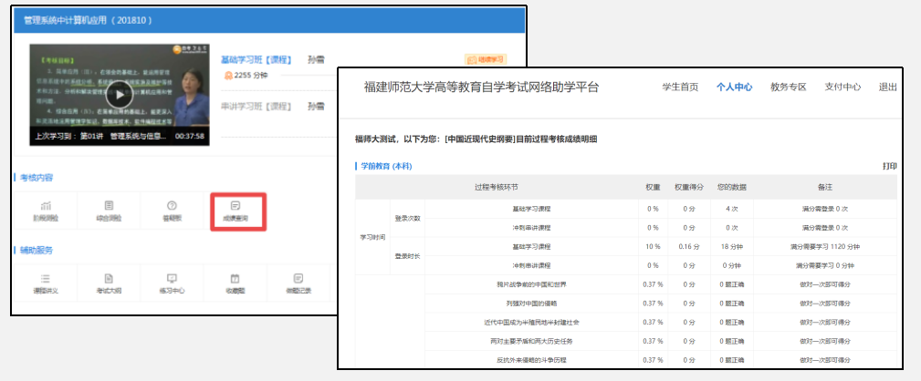 乐昇学教育：18030089296