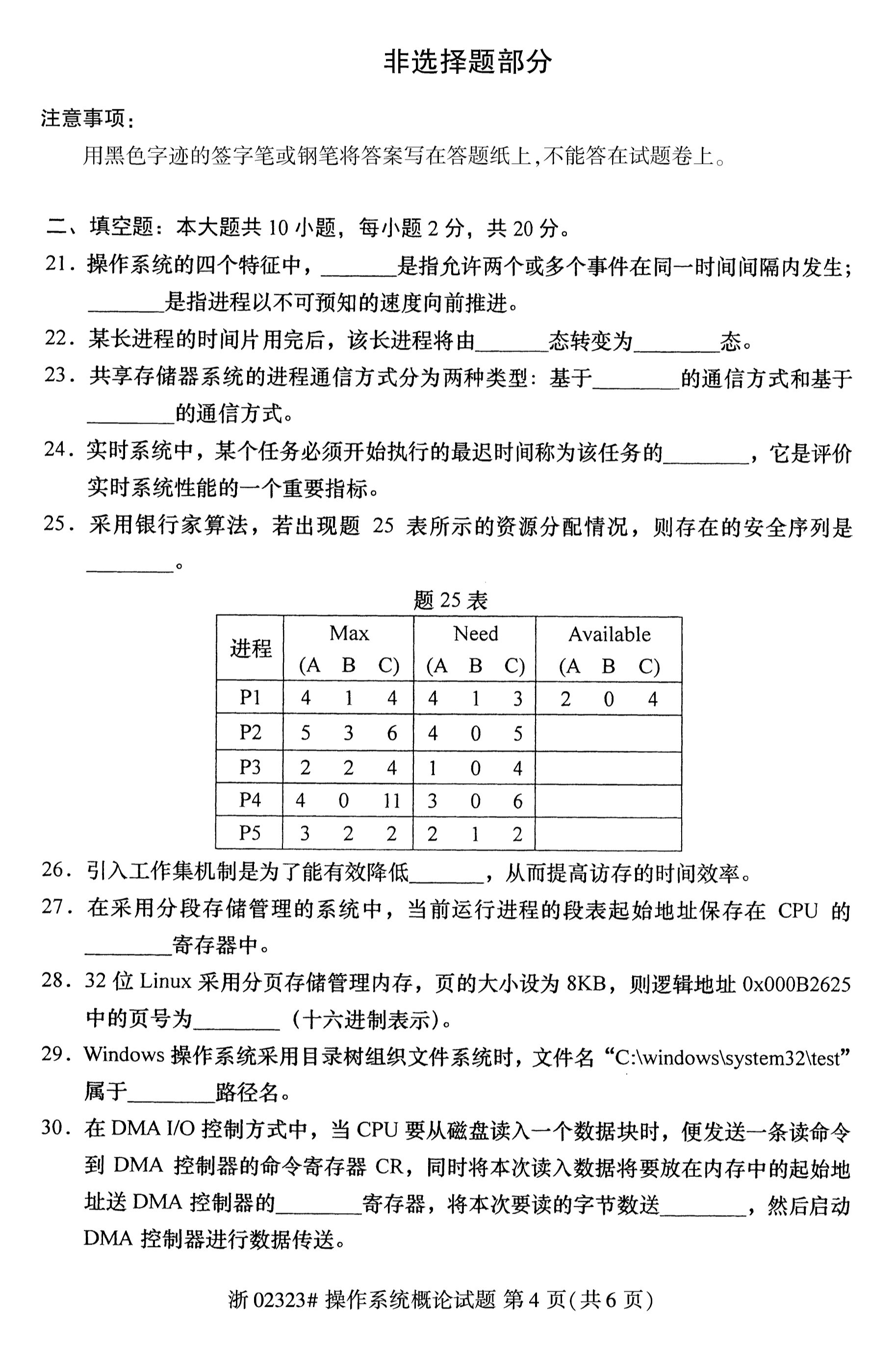 乐昇学教育：18030089296