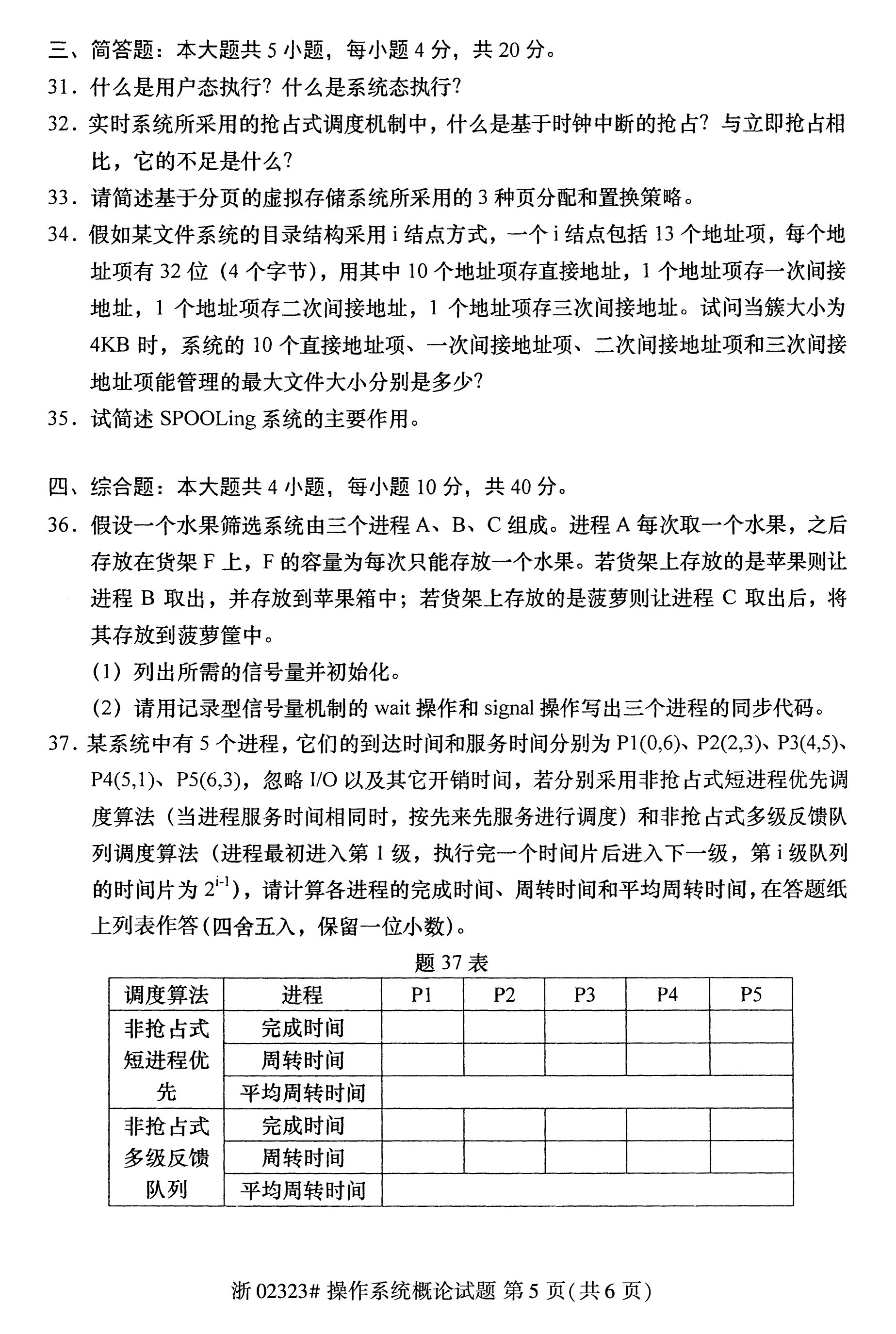 乐昇学教育：18030089296