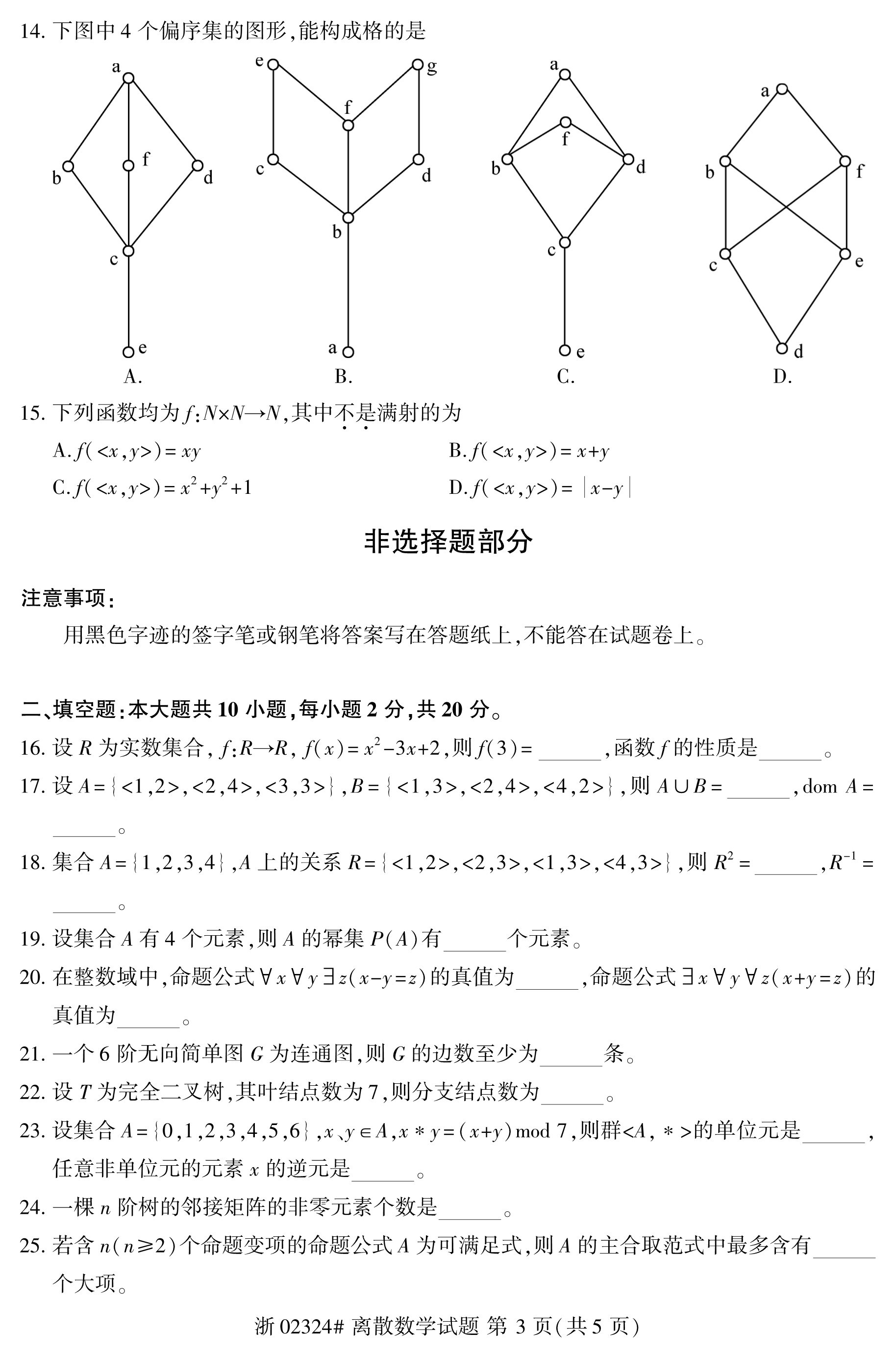 乐昇学教育：18030089296