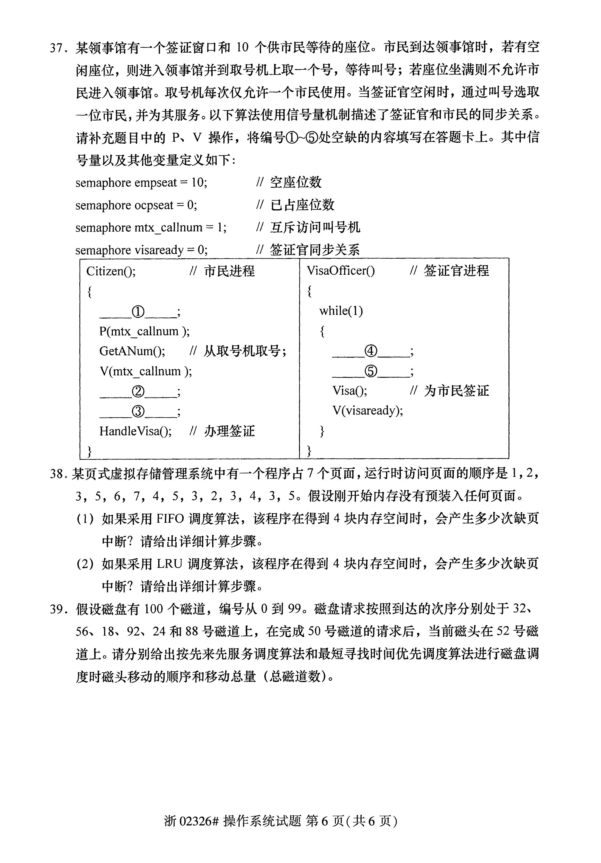 乐昇学教育：18030089296