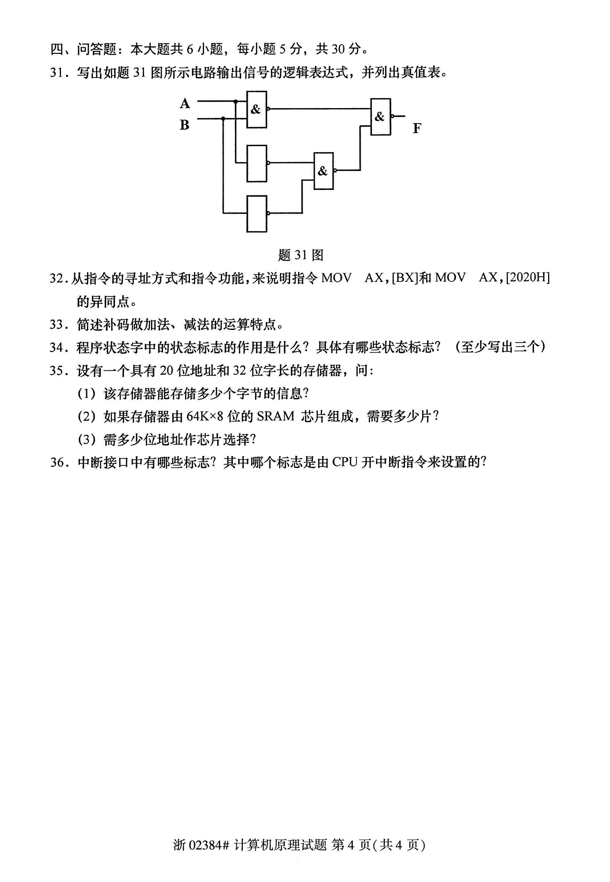 乐昇学教育：18030089296