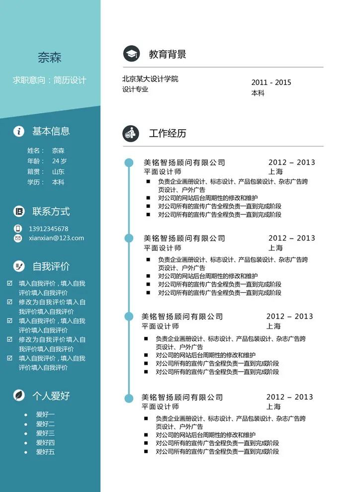 乐昇学教育：18030089296