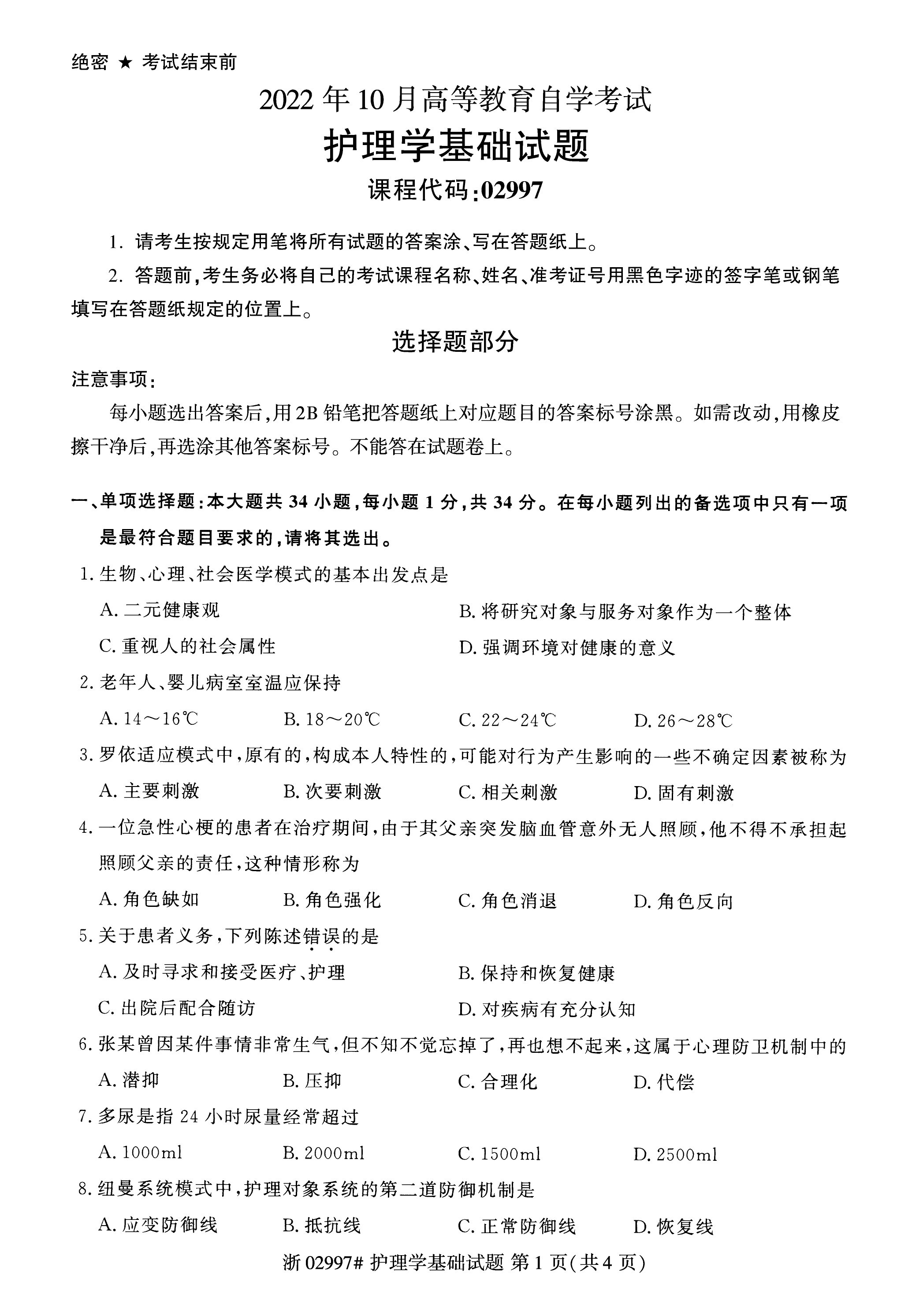 乐昇学教育：18030089296