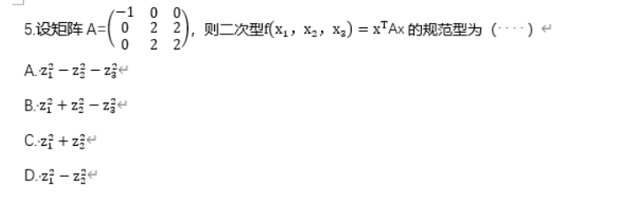 乐昇学教育：18030089296