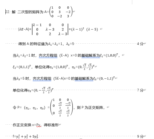 乐昇学教育：18030089296