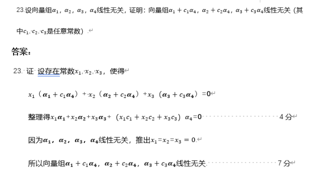 乐昇学教育：18030089296