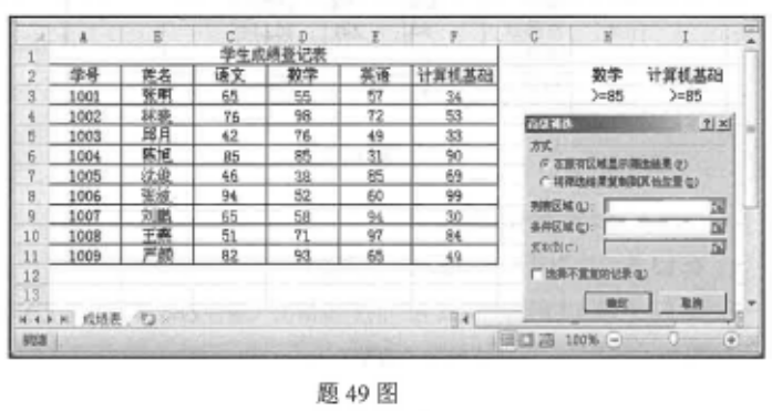 乐昇学教育：18030089296