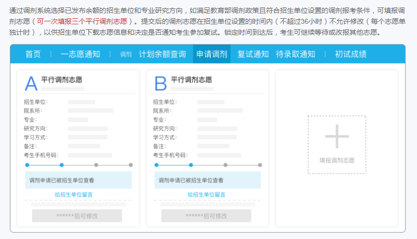 乐昇学教育：18030089296