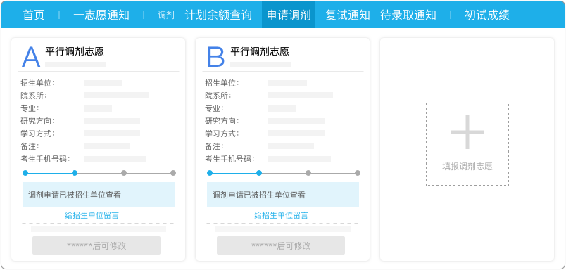 乐昇学教育：18030089296