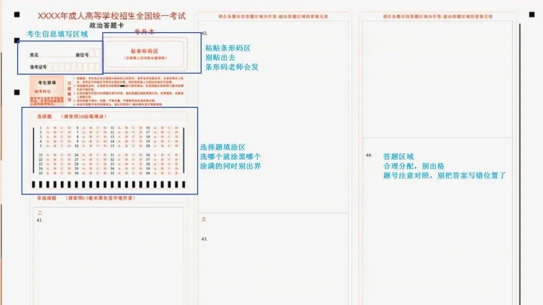 乐昇学教育：18030089296