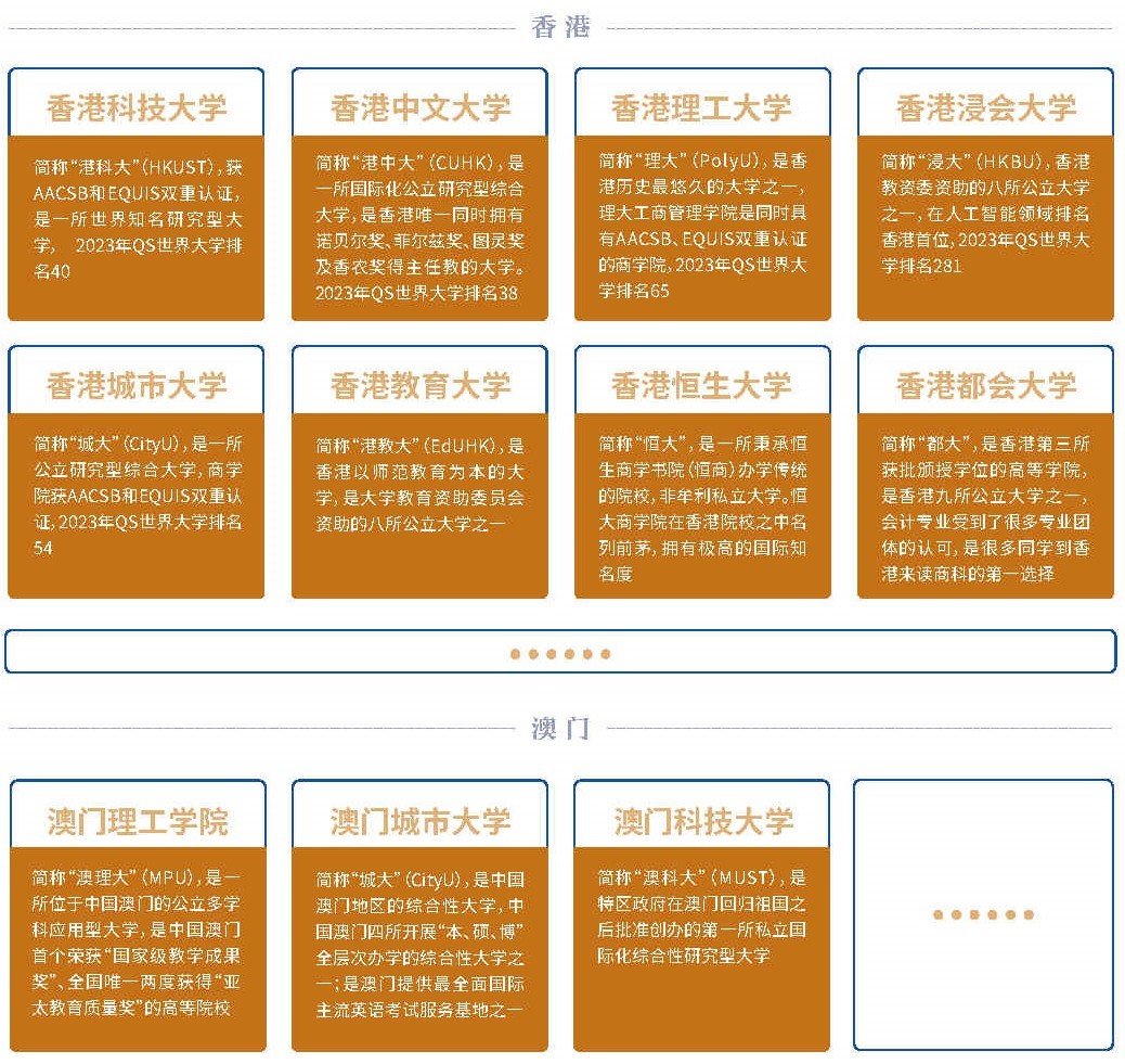 乐昇学教育：18030089296