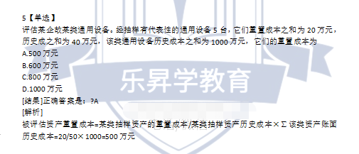 乐昇学教育：18030089296