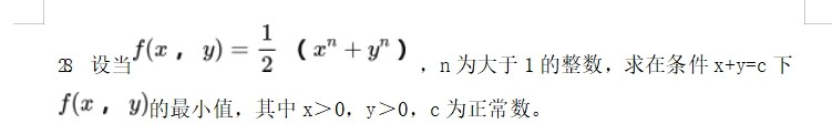 乐昇学教育：18030089296