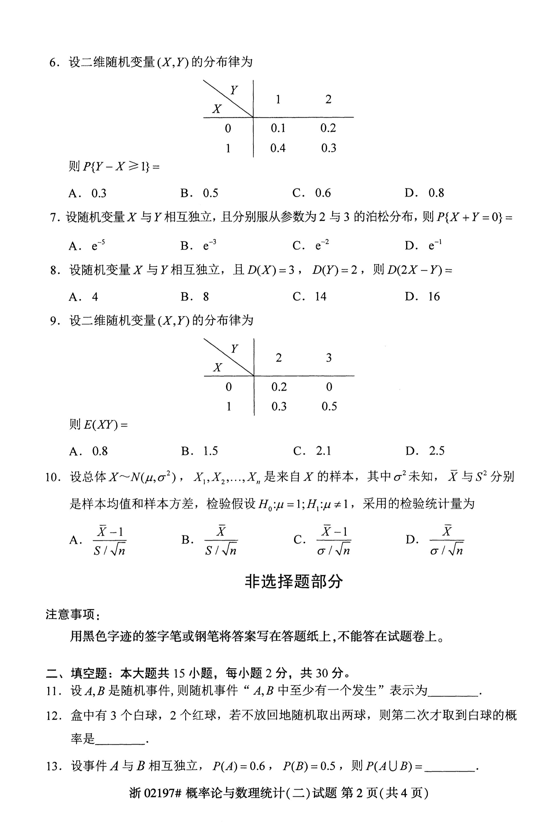 乐昇学教育：18030089296