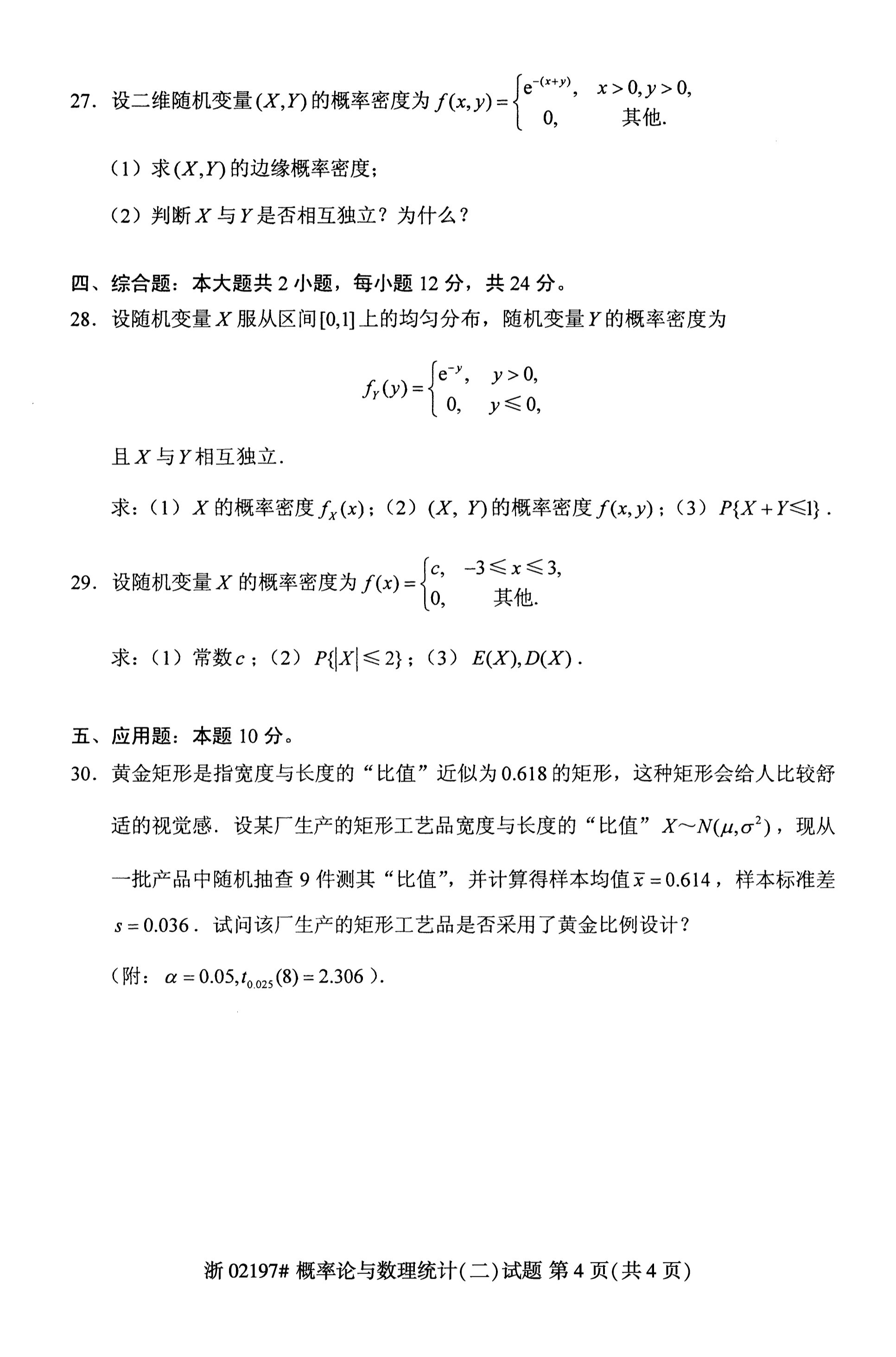 乐昇学教育：18030089296