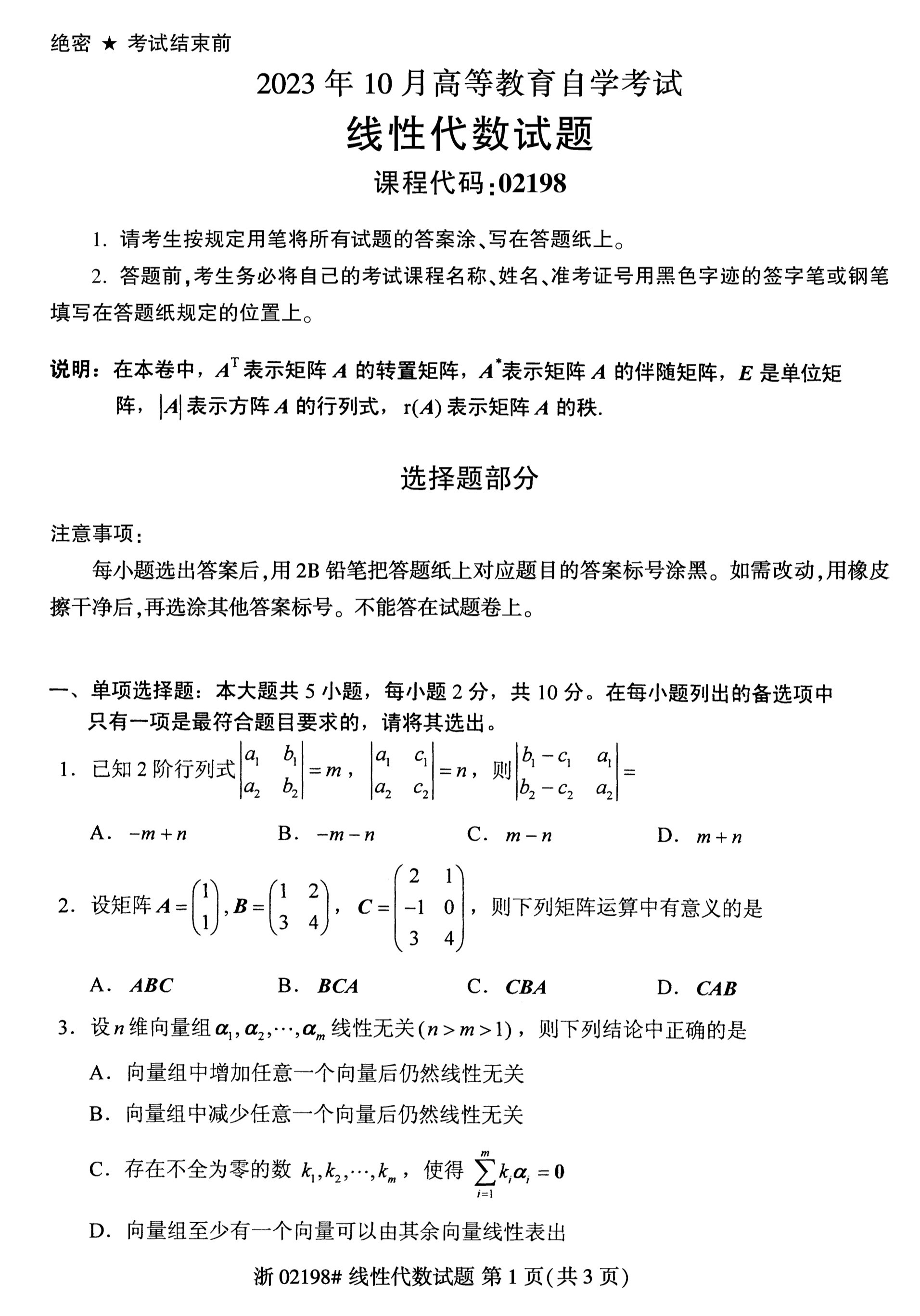 乐昇学教育：18030089296