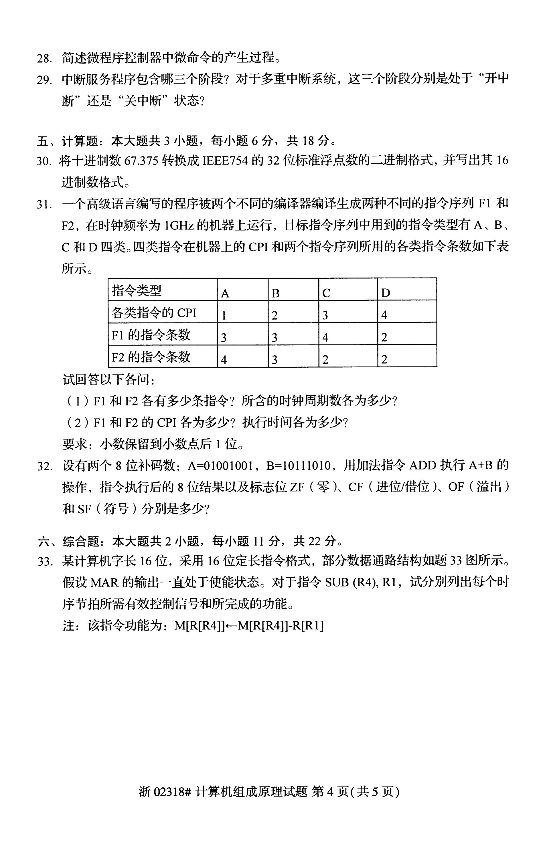 乐昇学教育：18030089296