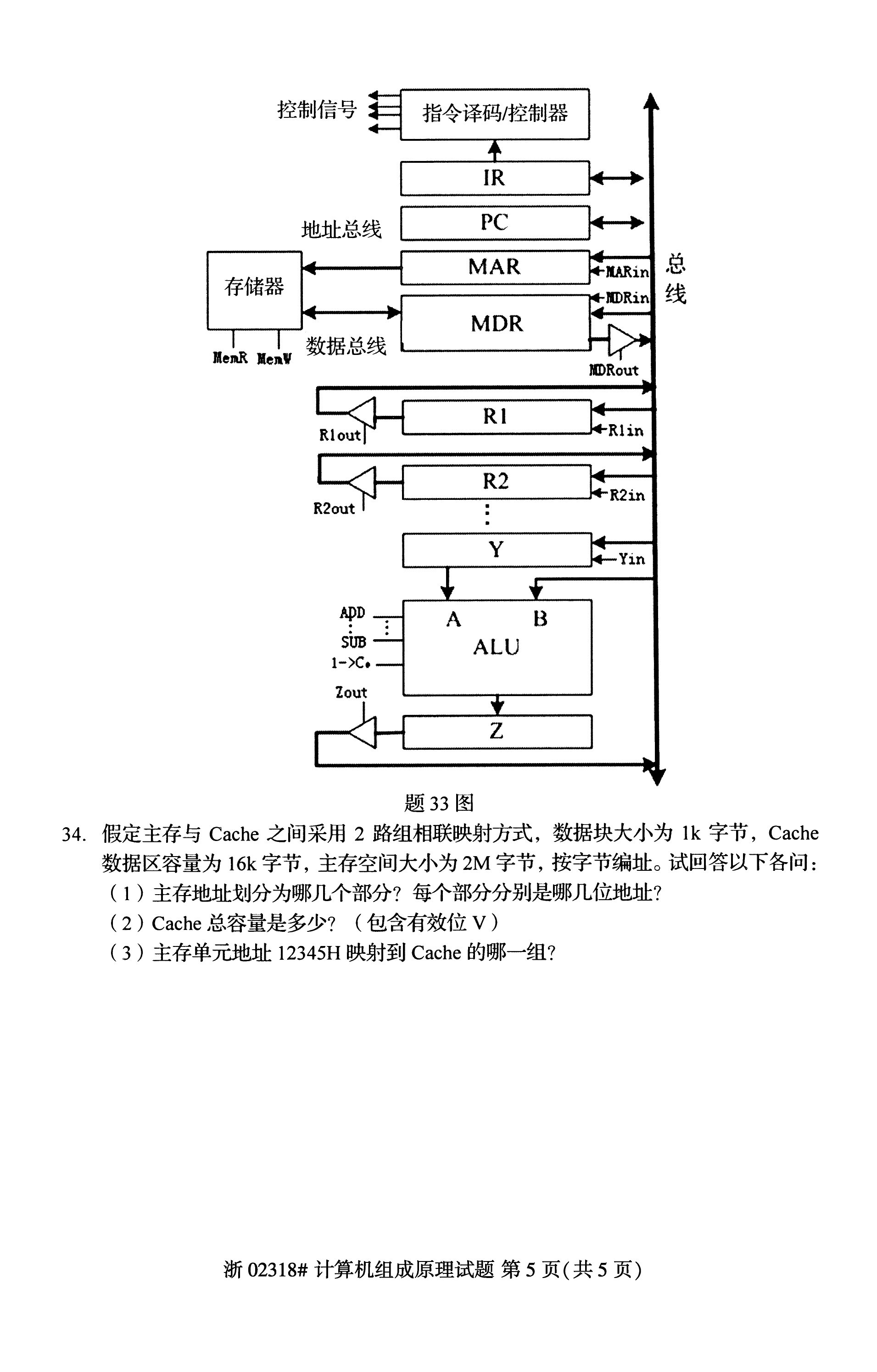 乐昇学教育：18030089296