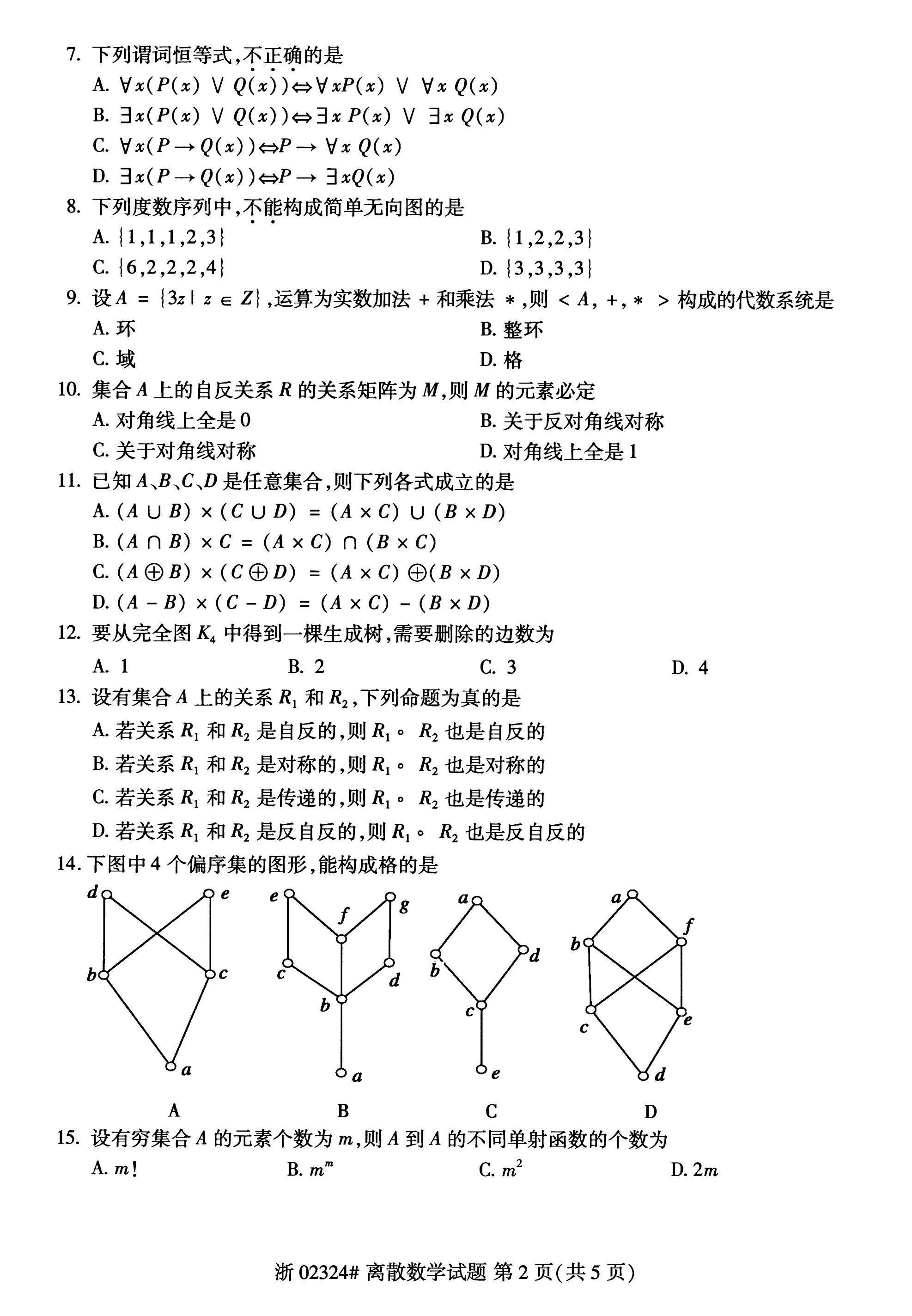 乐昇学教育：18030089296